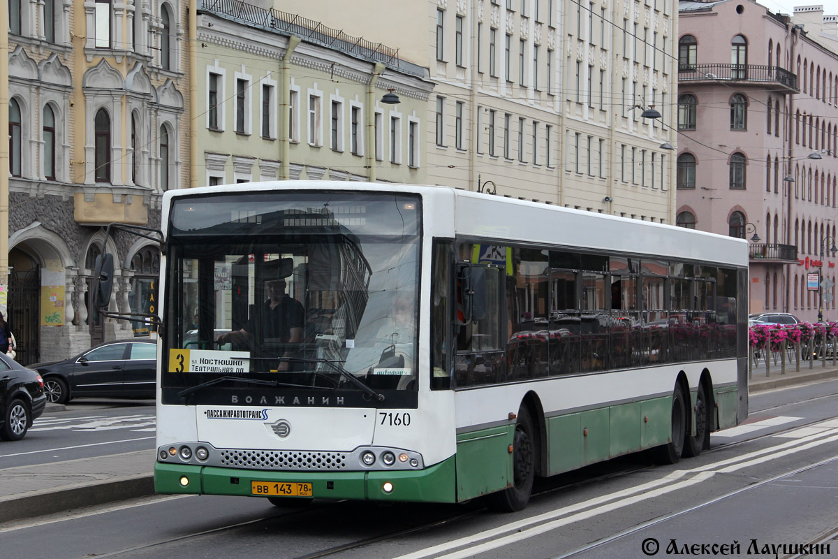 Санкт-Петербург, Волжанин-6270.06 