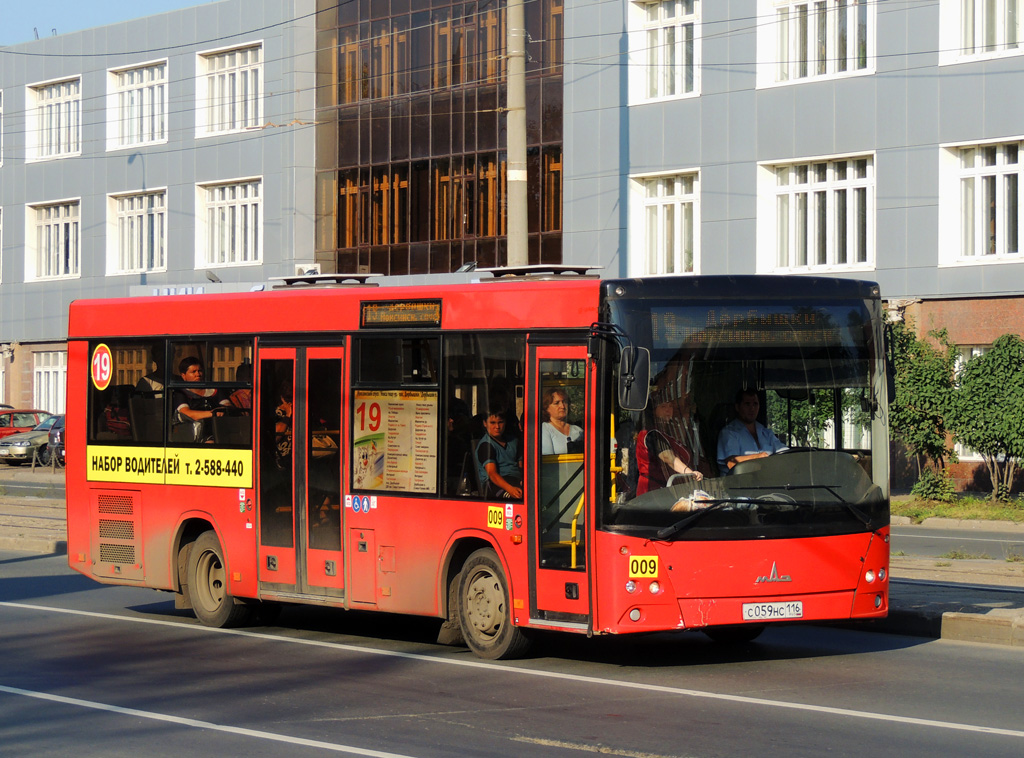 Татарстан, МАЗ-206.067 № 10009