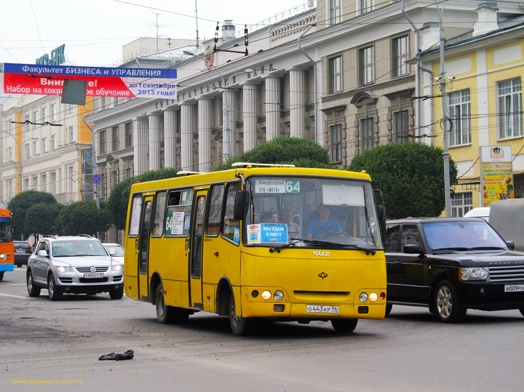 Свердловская область, Богдан А09204 № О 443 КР 96