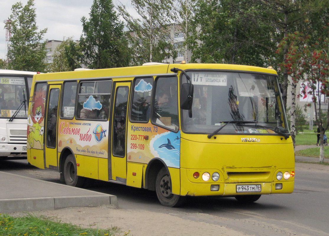 Ярославская область, ЧА A09204 № 222