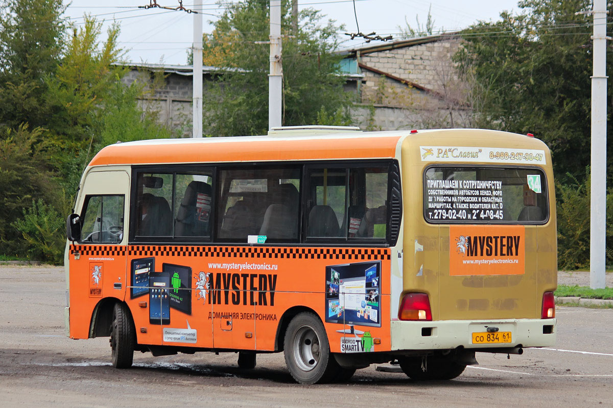 Ростовская область, Hyundai County SWB C08 (РЗГА) № 019