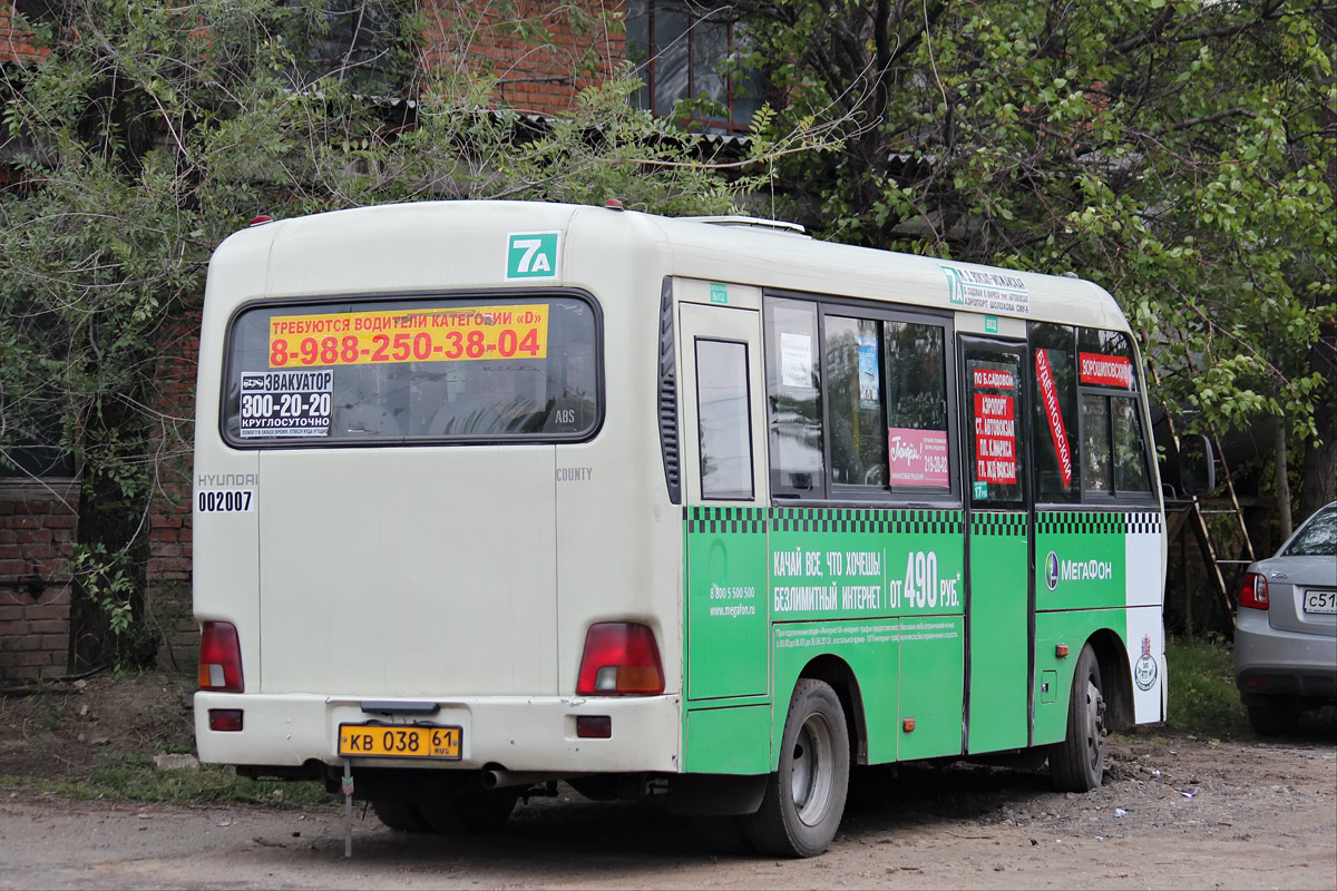 Ростовская область, Hyundai County SWB C08 (РЗГА) № 002007