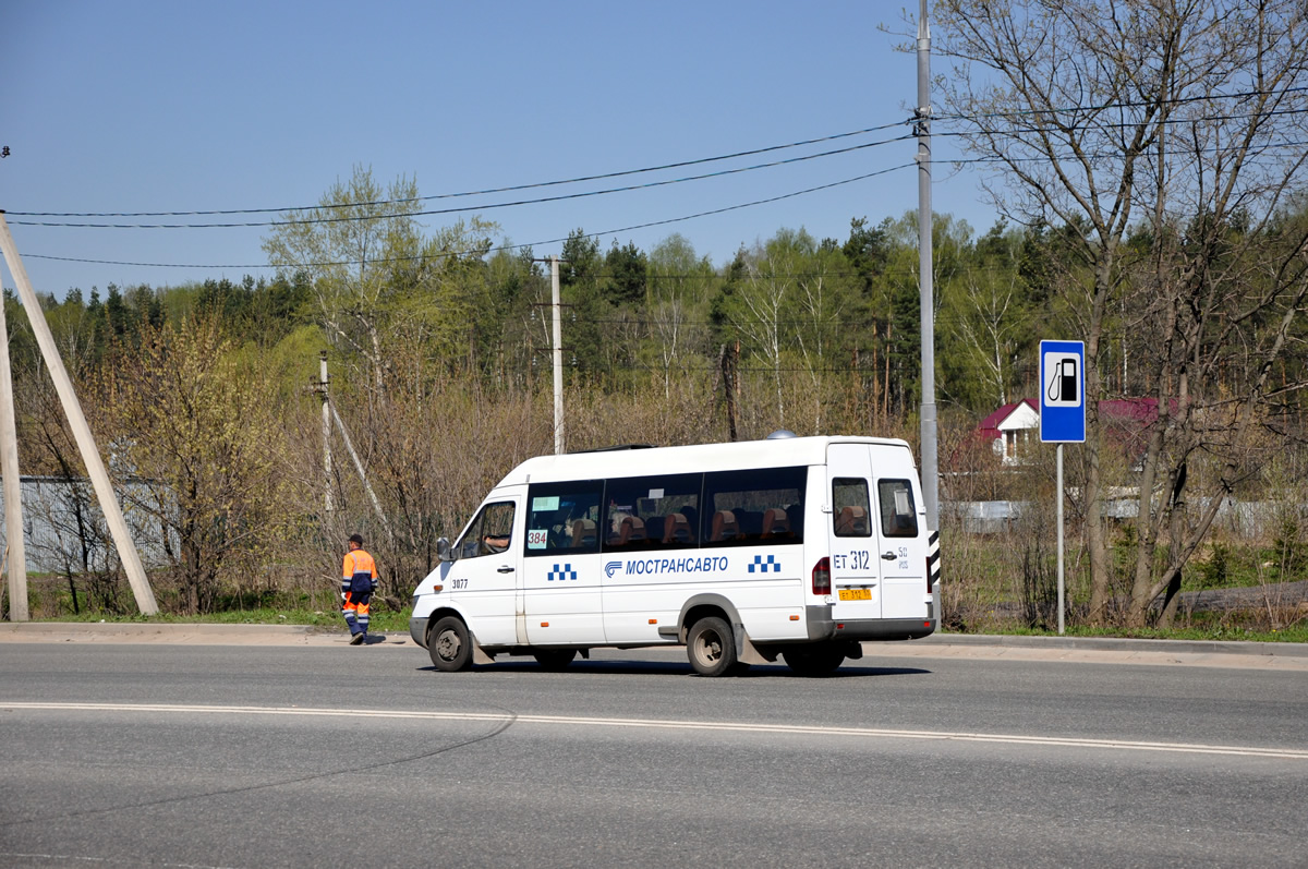 Московская область, 904.663 (Mercedes-Benz Sprinter 413CDI) № 3077