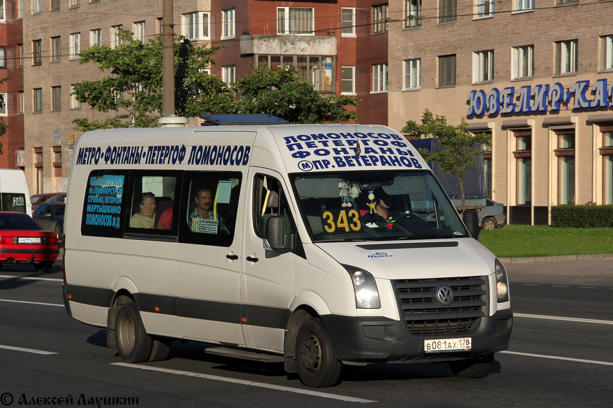 Санкт-Петербург, Луидор-22330E (Volkswagen Crafter) № 202