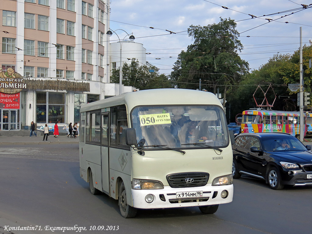 Obwód swierdłowski, Hyundai County SWB (RZGA) Nr Х 914 ММ 96