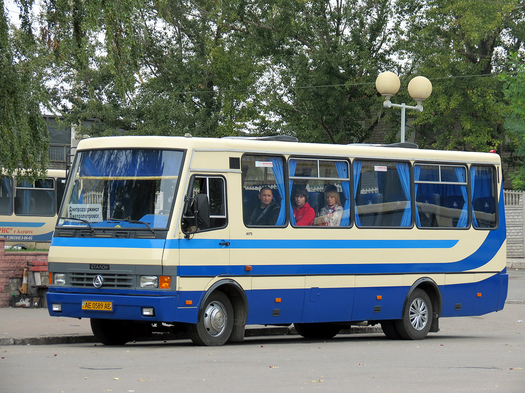 Dnepropetrovsk region, Etalon A079.34 "Malva" Nr. 5