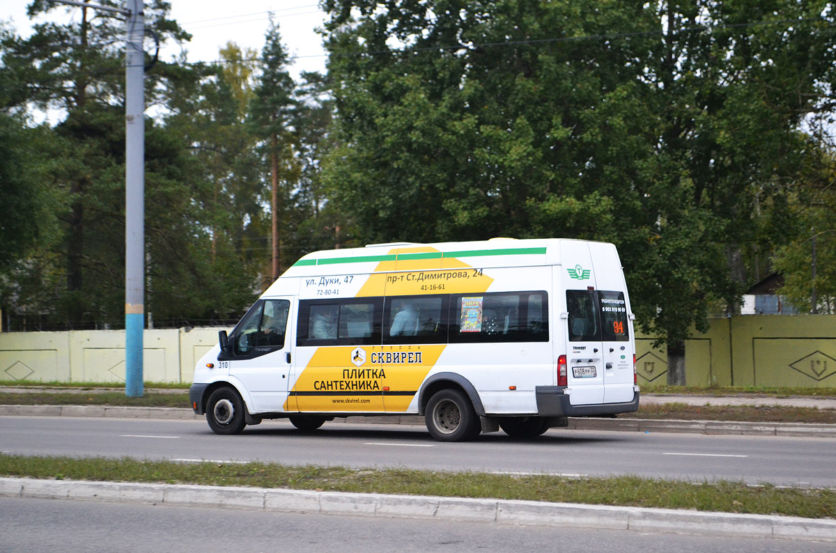 Брянская область, Имя-М-3006 (X89) (Ford Transit) № 310