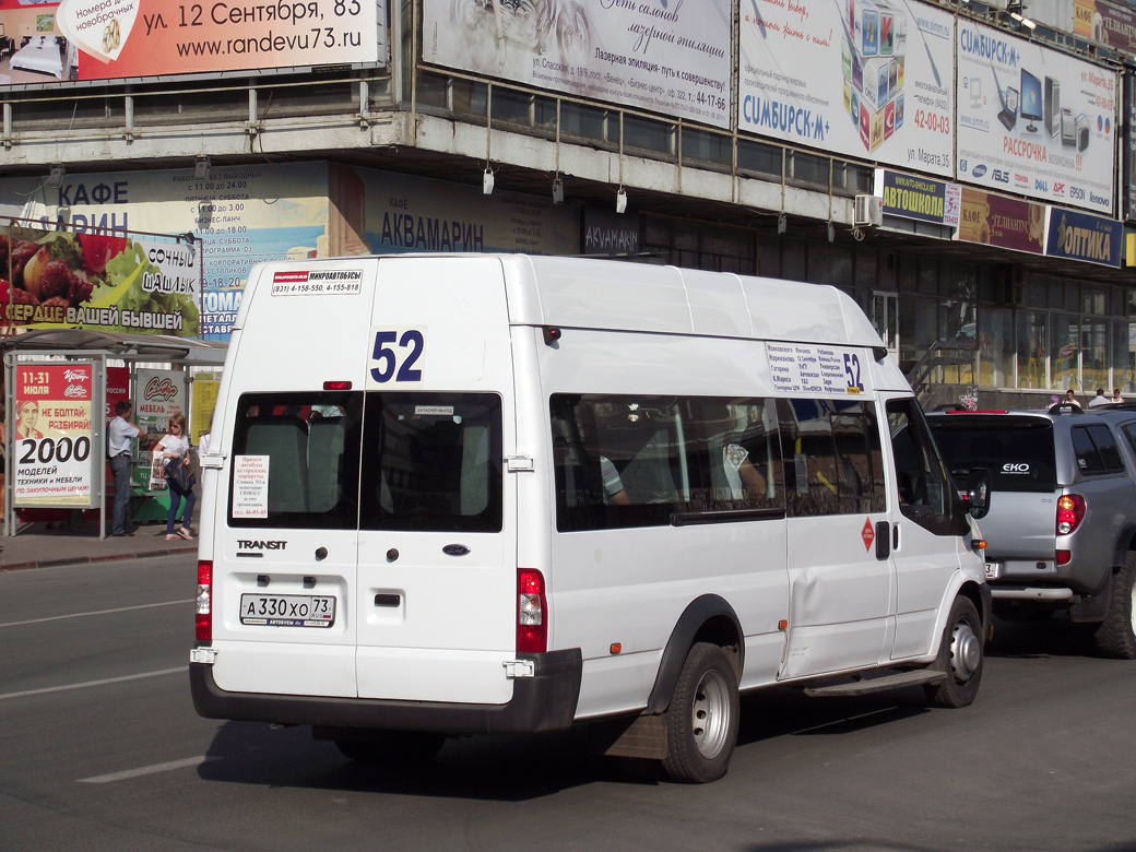 Ульяновская область, Нижегородец-222708  (Ford Transit) № А 330 ХО 73