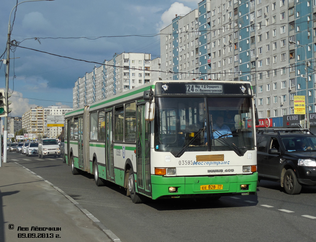 Москва, Ikarus 435.17 № 03595