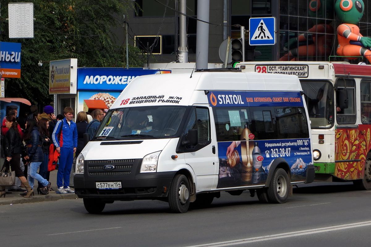 Новосибирская область, Нижегородец-222709  (Ford Transit) № С 577 ЕН 154