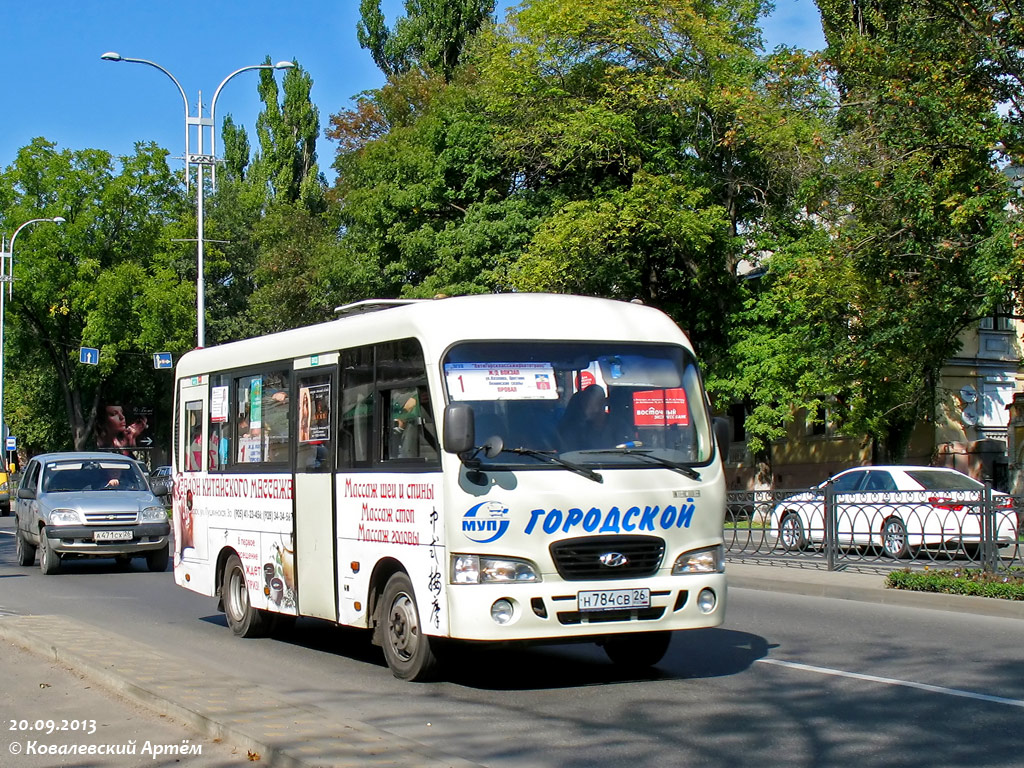 Ставропольский край, Hyundai County SWB C08 (РЗГА) № 1083