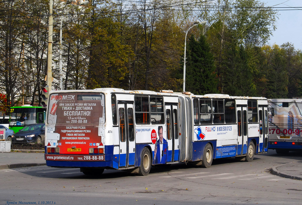 Свердловская область, Ikarus 283.10 № 1715