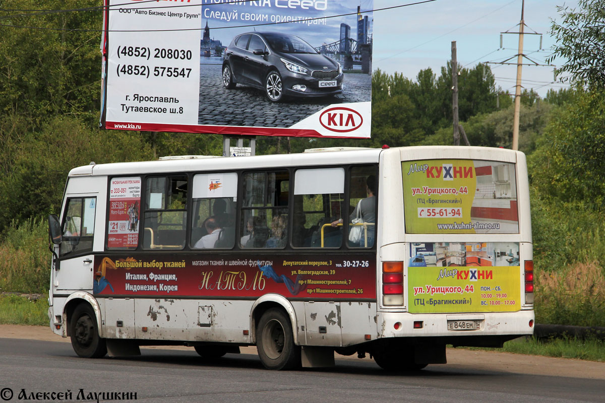 Ярославская область, ПАЗ-320412-03 № Е 848 ЕМ 76