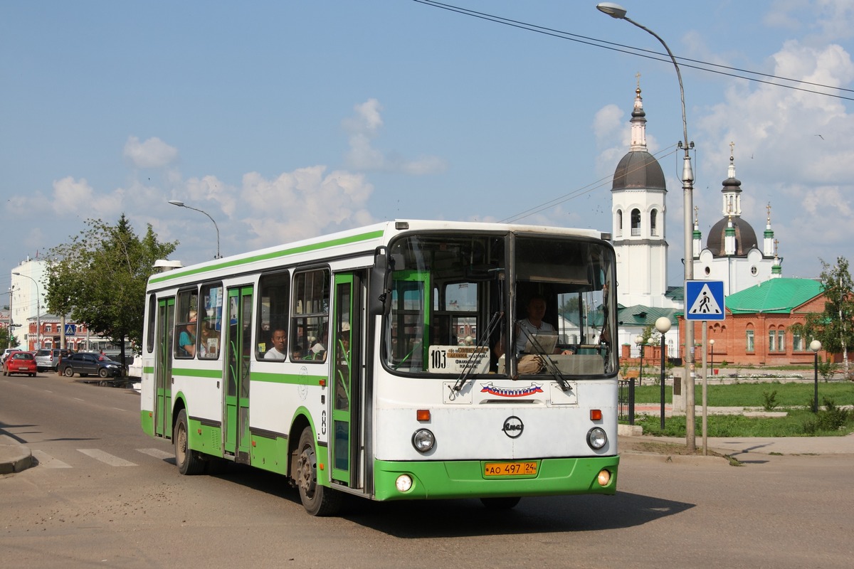 Купить Онлайн Билет На Автобус Канск