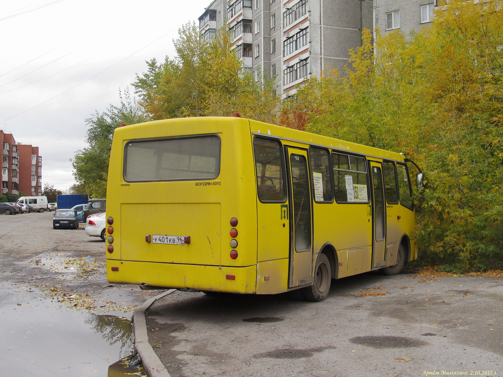 Свердловская область, Богдан А09204 № У 401 КВ 96