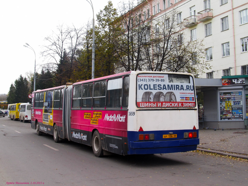 Свердловская область, Ikarus 283.10 № 1659