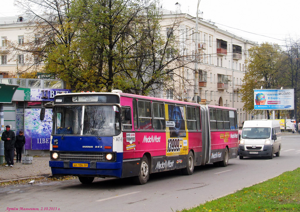 Свердловская область, Ikarus 283.10 № 1659