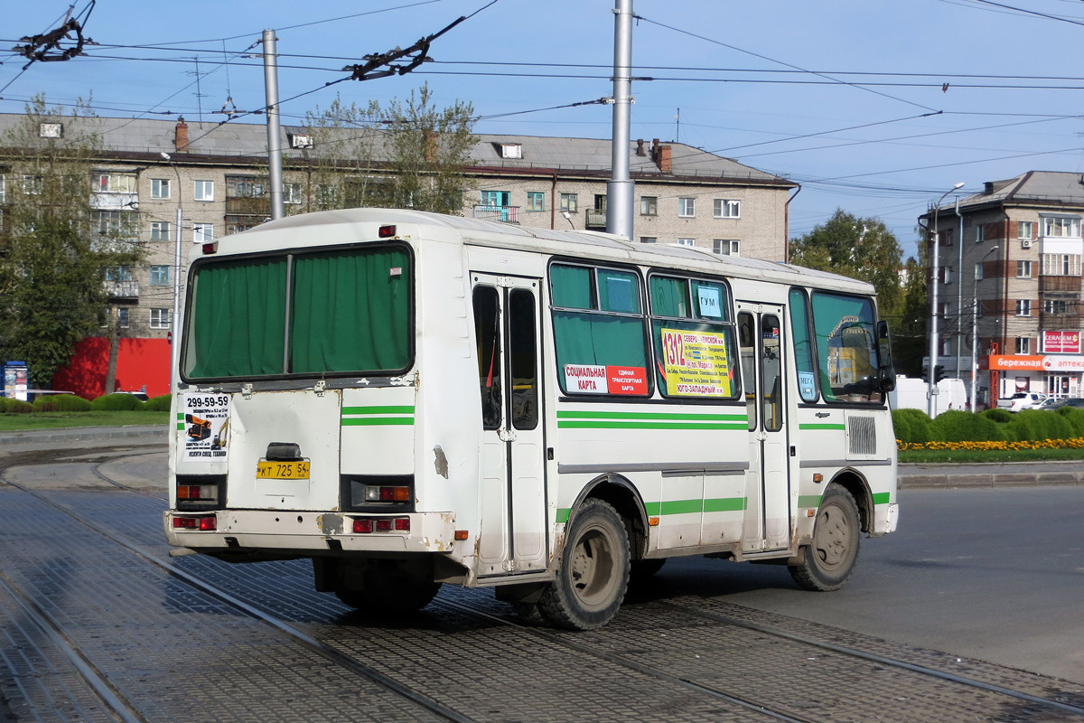 Новосибирская область, ПАЗ-32054 № КТ 725 54