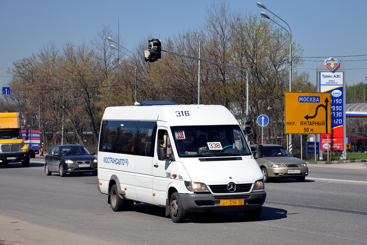 Московская область, Самотлор-НН-323760 (MB Sprinter 413CDI) № 3081