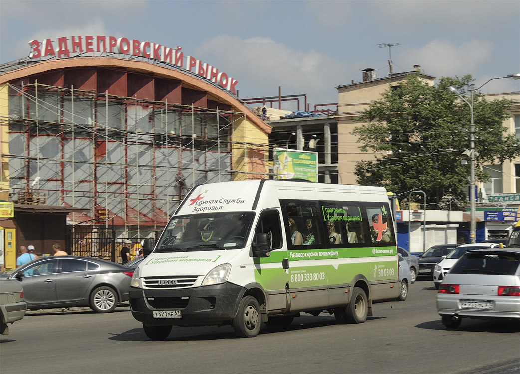 Смоленская область, Нижегородец-2227UT (IVECO Daily) № Т 521 МЕ 67