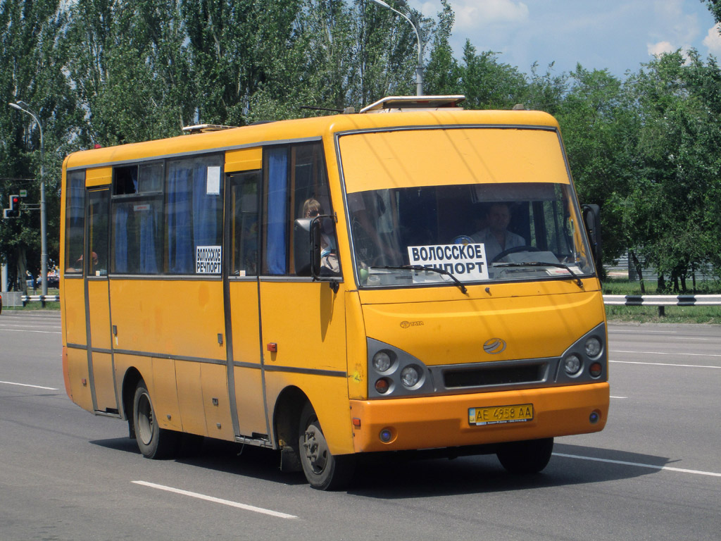 Dnepropetrovsk region, I-VAN A07A1-60 Nr. AE 4958 AA