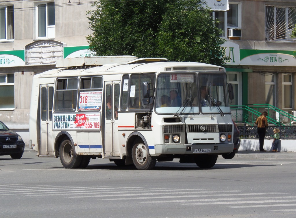 Курганская область, ПАЗ-32054 № К 381 КС 45