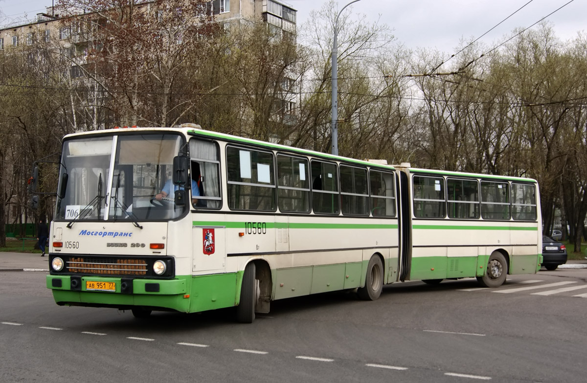 Москва, Ikarus 280.33M № 10560