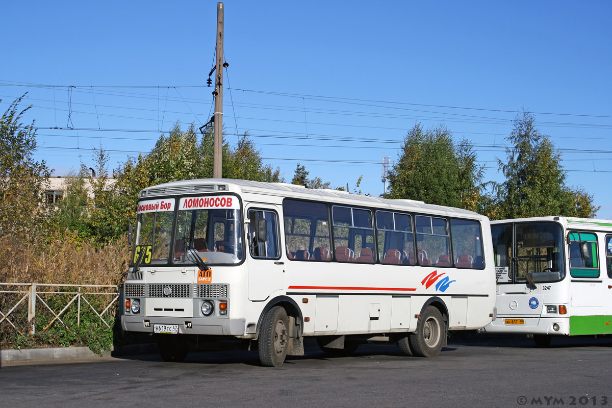 Ленинградская область, ПАЗ-4234-05 № В 619 ТС 47