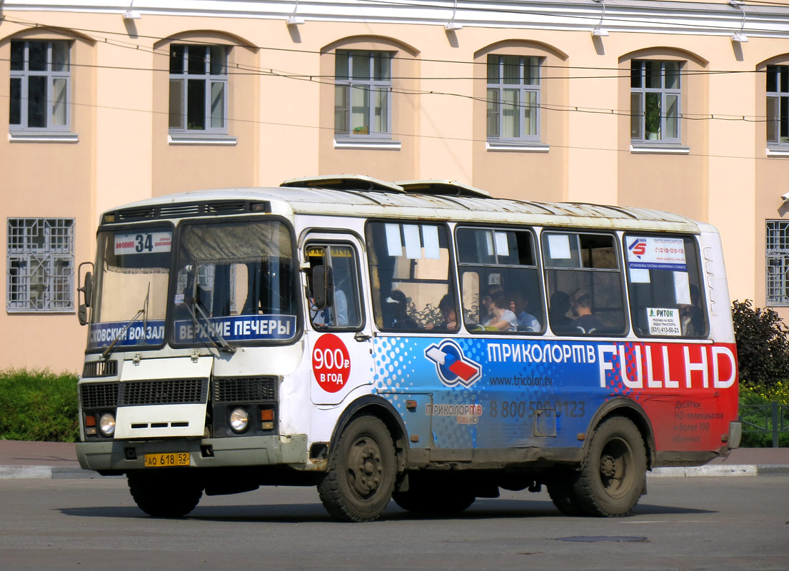 Нижегородская область, ПАЗ-32054 № АО 618 52