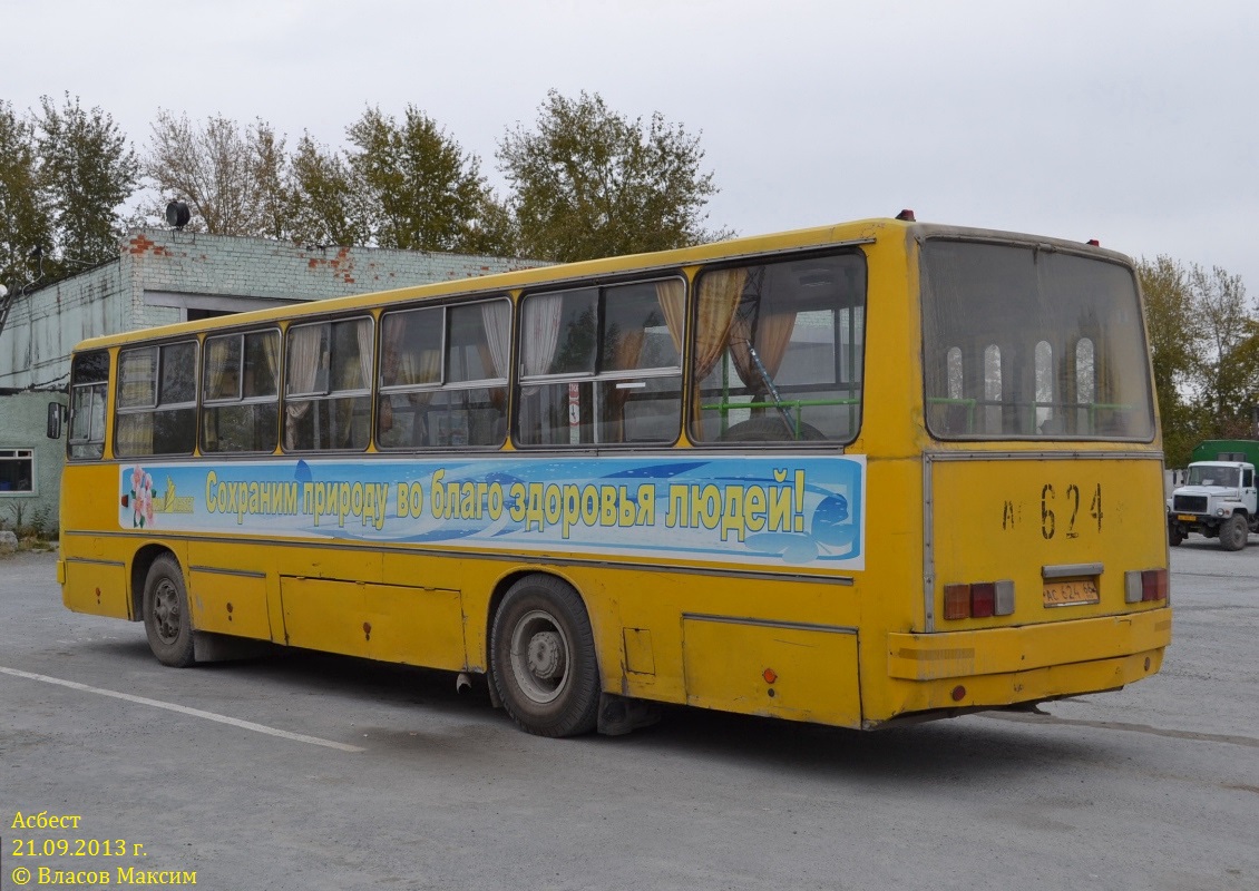 Свердловская область, Ikarus 260.01 № 770