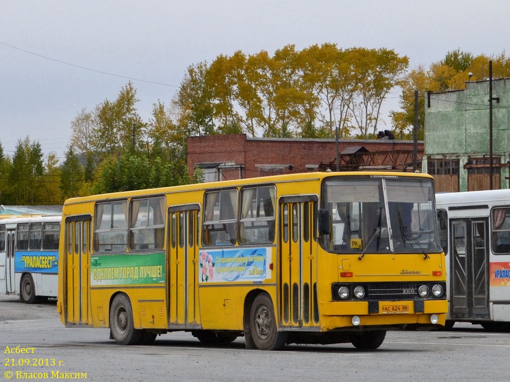 Свердловская область, Ikarus 260.01 № 770