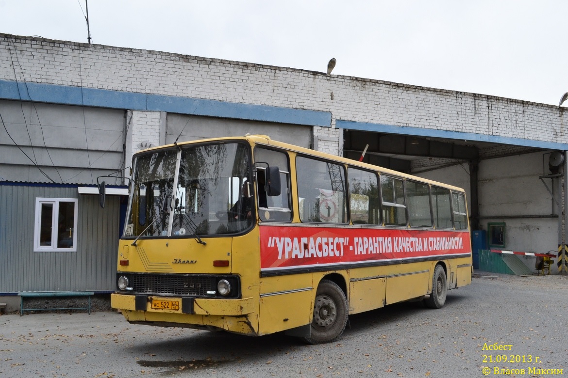 Свердловская область, Ikarus 260.02 № 780