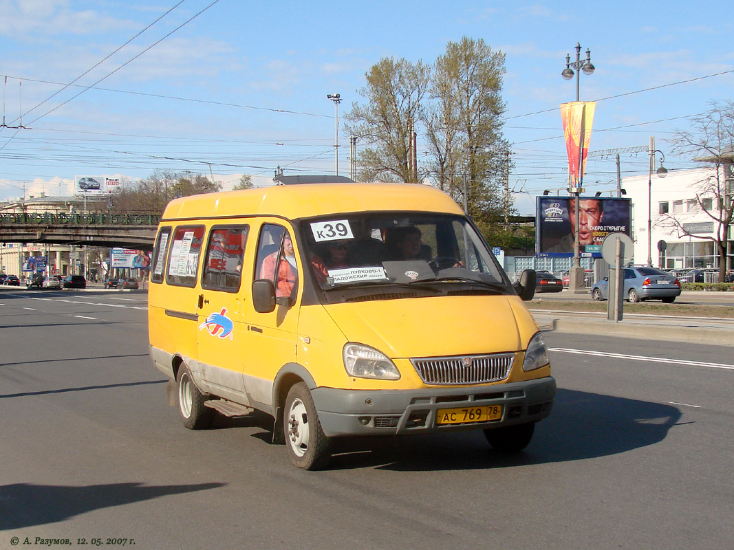 Санкт-Петербург, ГАЗ-3279 (X89-BB7) № АС 769 78