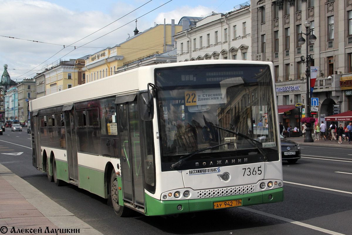 Санкт-Петербург, Волжанин-6270.06 