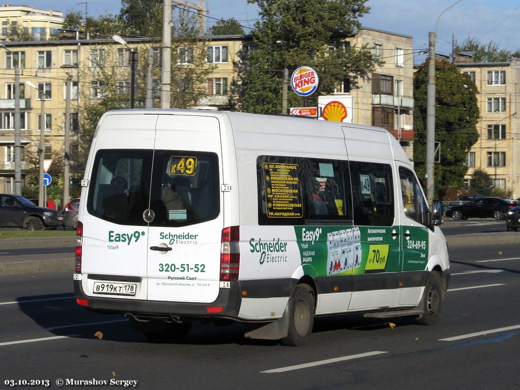 Санкт-Петербург, Луидор-22360C (MB Sprinter) № В 919 КТ 178