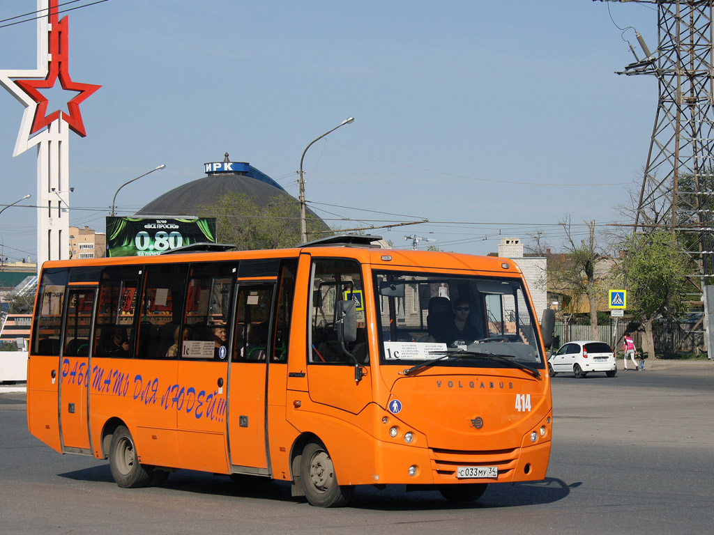 Автобусы астрахани фото