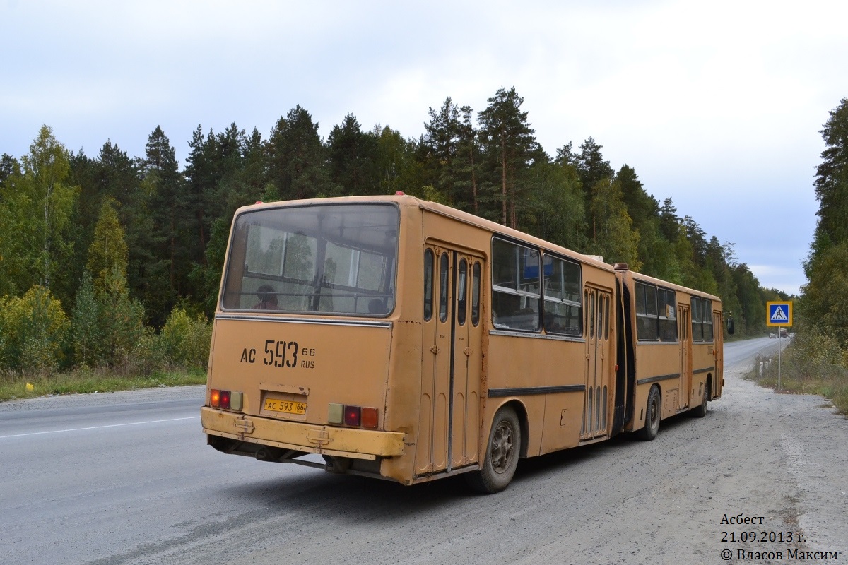 Свердловская область, Ikarus 280.33 № 20066