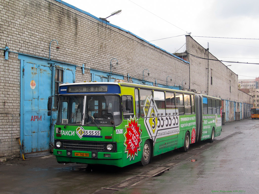 Свердловская область, Ikarus 283.10 № 914