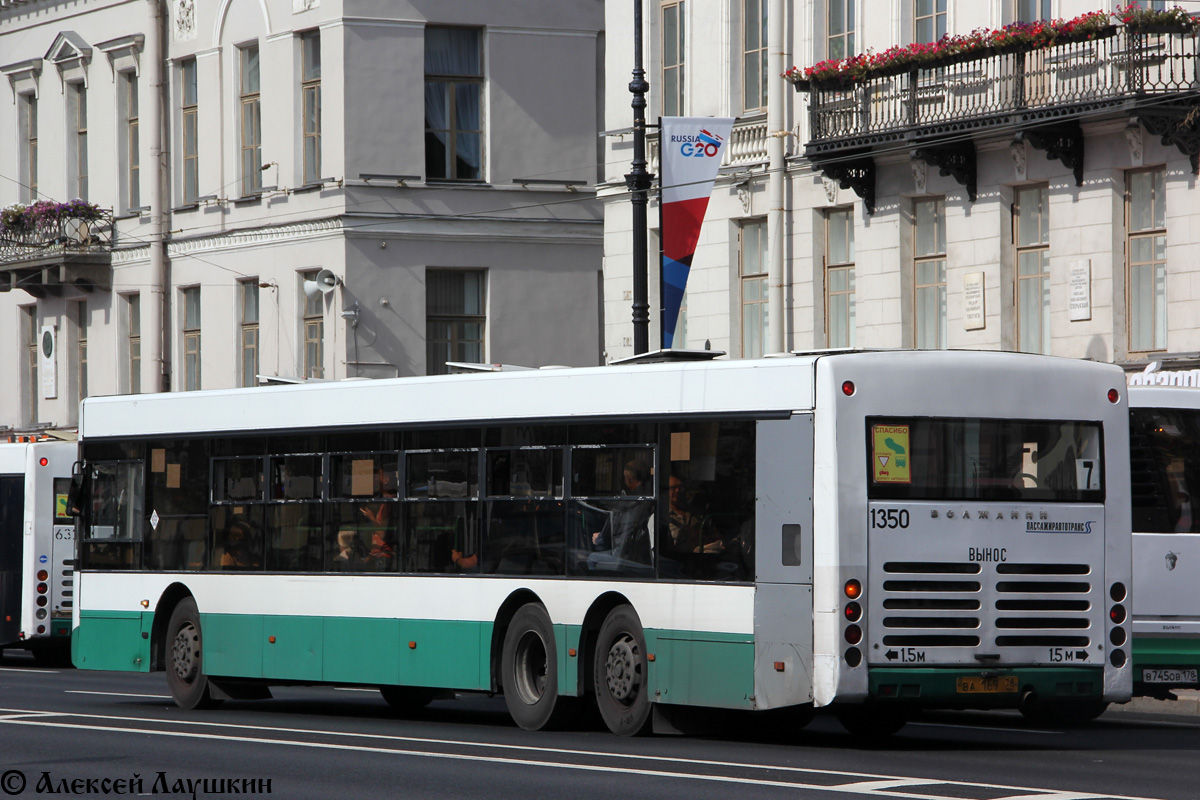 Санкт-Петербург, Волжанин-6270.06 