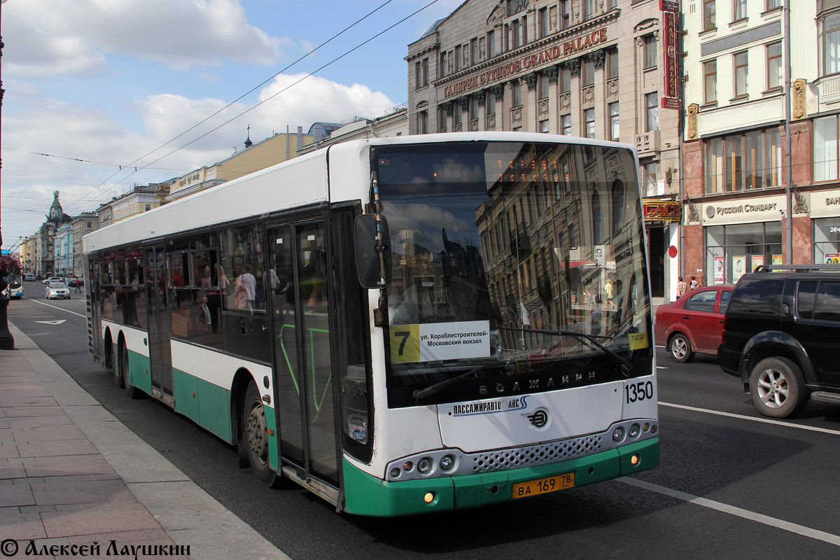 Санкт-Петербург, Волжанин-6270.06 