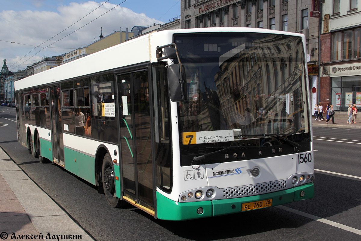 Санкт-Петербург, Волжанин-6270.06 