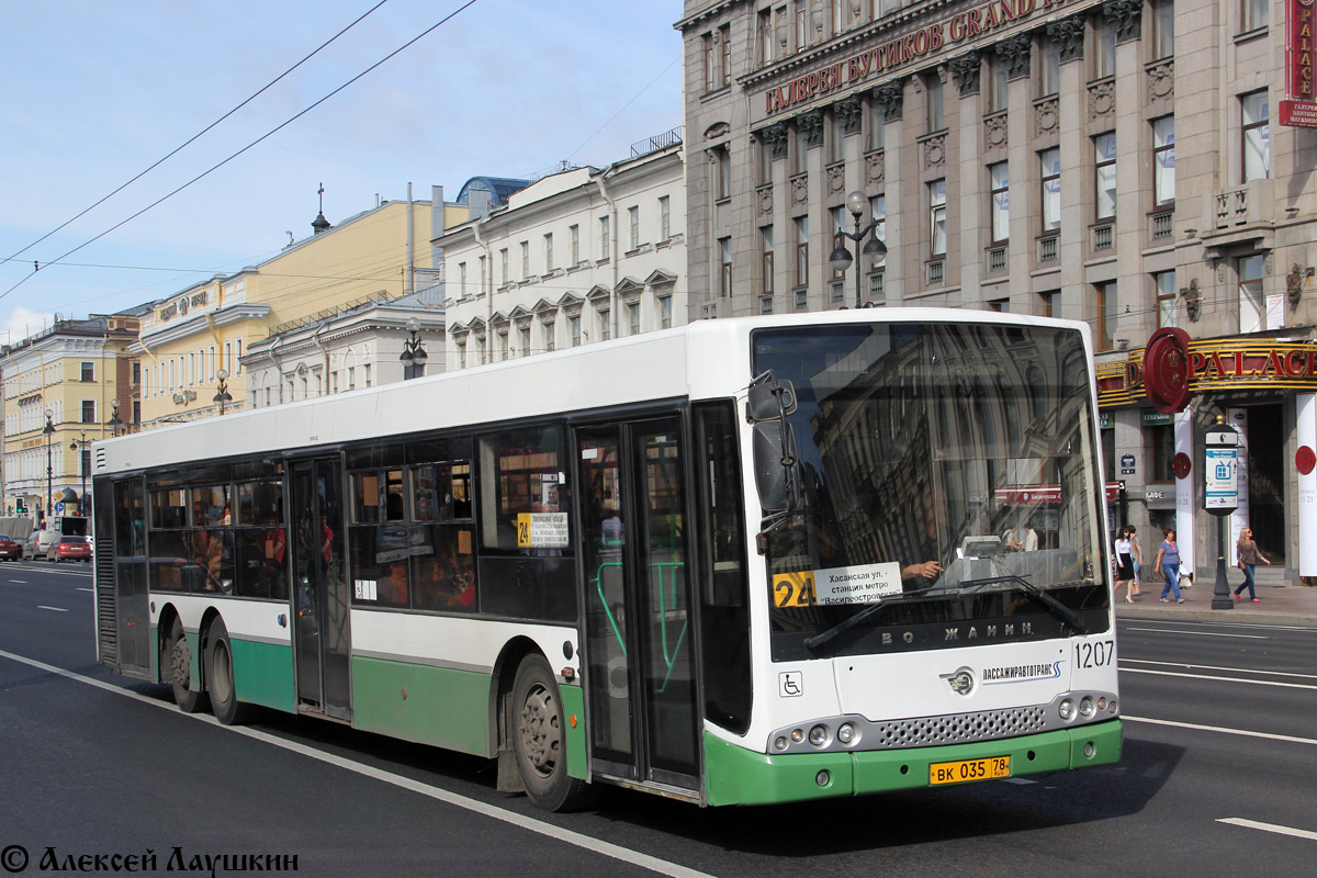 Санкт-Петербург, Волжанин-6270.06 