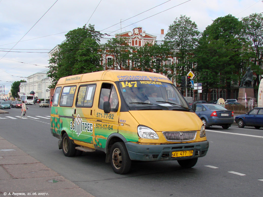 Санкт-Петербург, ГАЗ-3269-10-03 (X8332690B) № 037