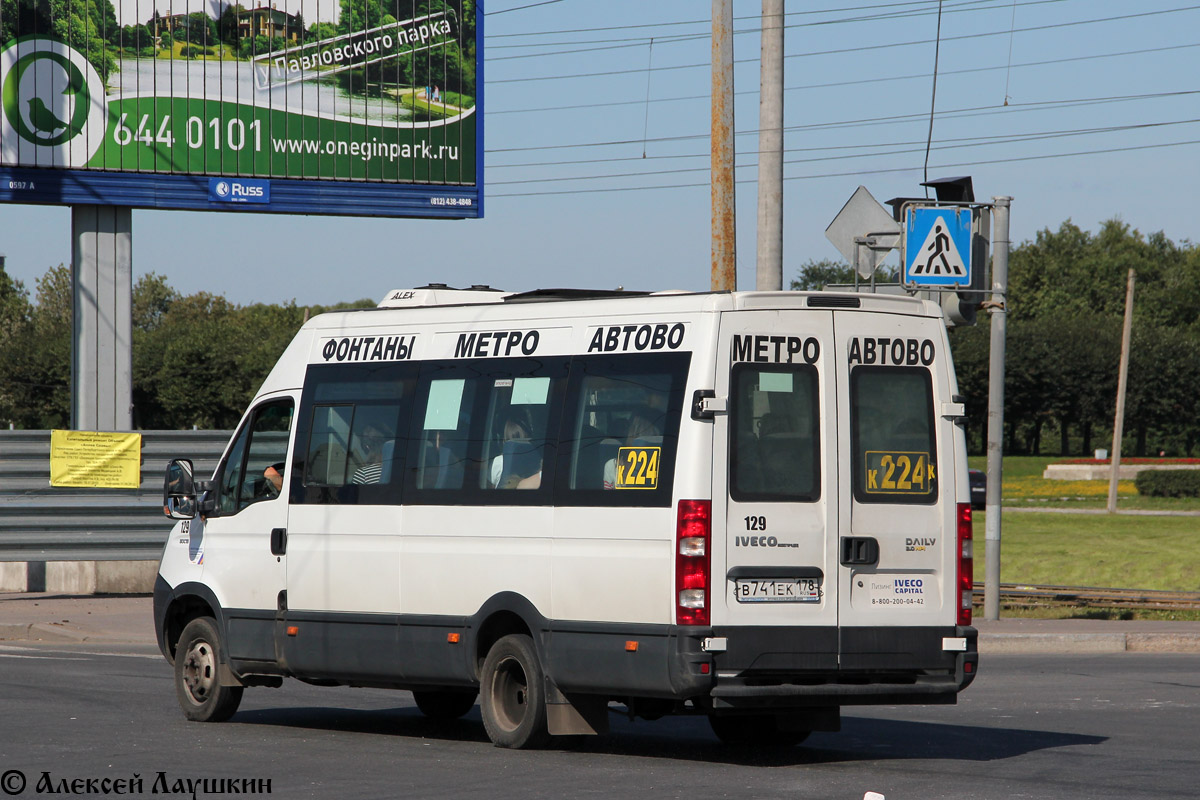 Санкт-Петербург, Нижегородец-2227UU (IVECO Daily) № 129