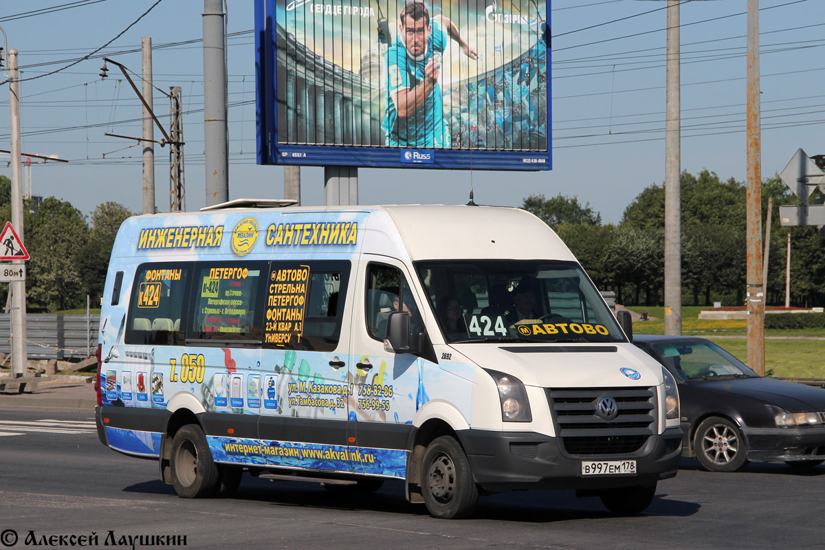 Санкт-Петербург, БТД-2219 (Volkswagen Crafter) № 2692