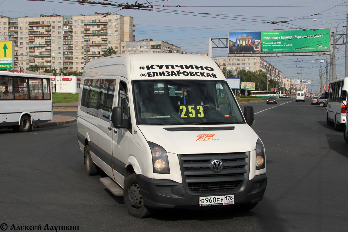 Санкт-Петербург, Луидор-22370C (Volkswagen Crafter) № 2676