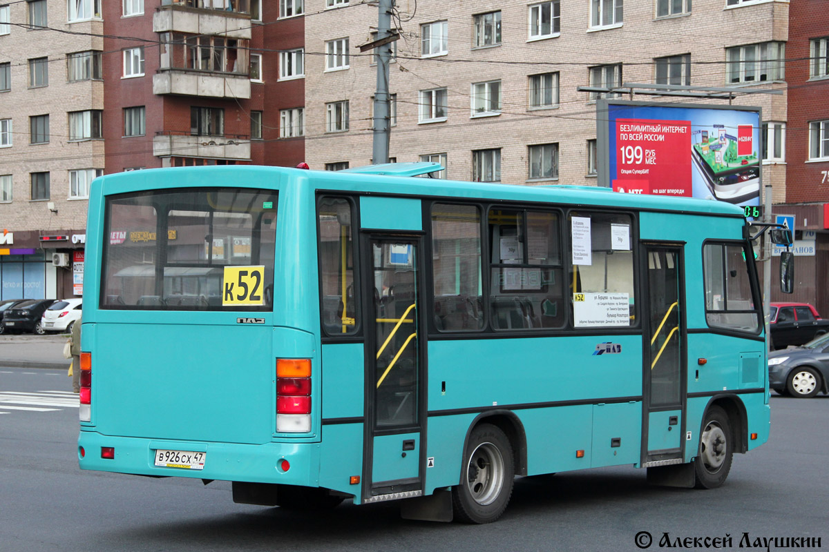 Санкт-Петербург, ПАЗ-320402-05 № В 926 СХ 47