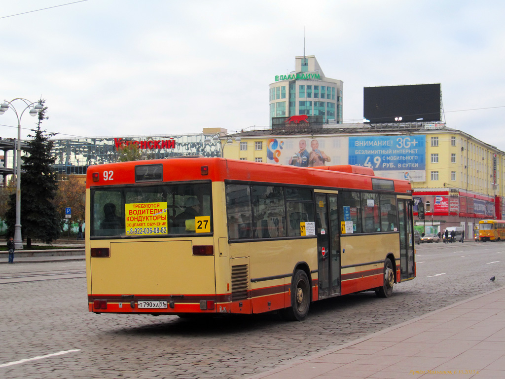 Свердловская область, Mercedes-Benz O405N № Т 790 ХА 96