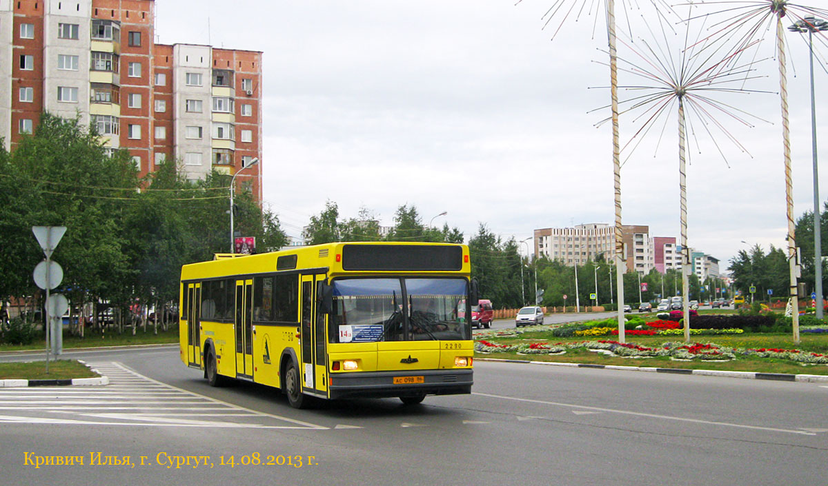 Ханты-Мансийский АО, МАЗ-103.075 № 2290