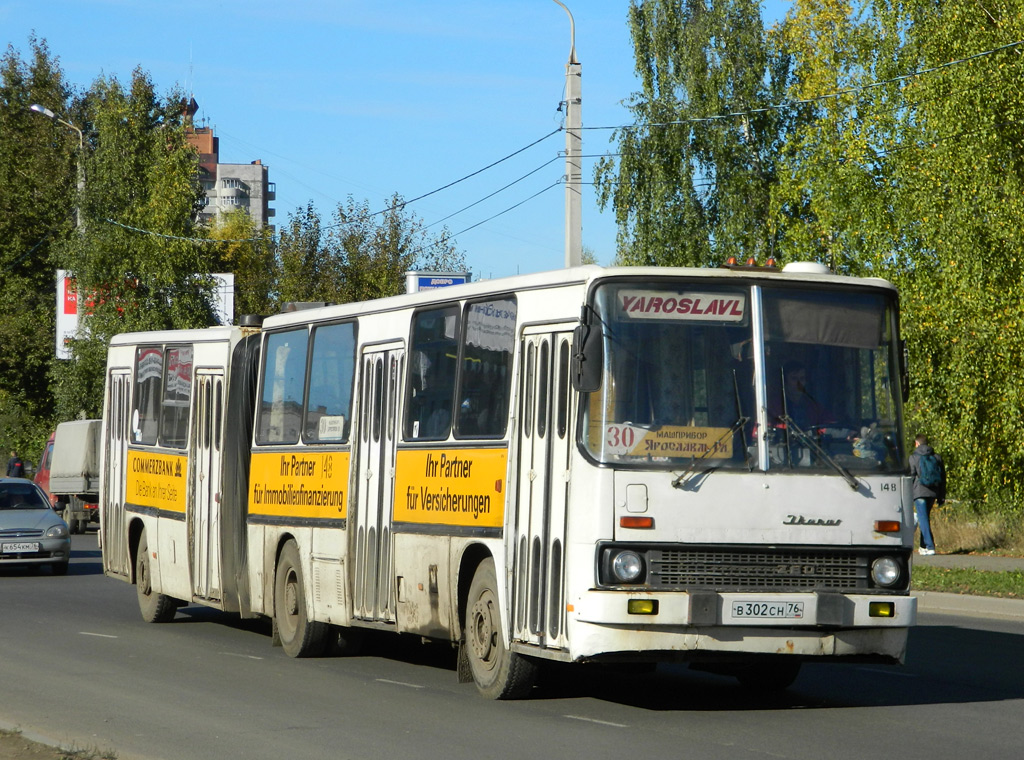 Ярославская область, Ikarus 280.02 № 148